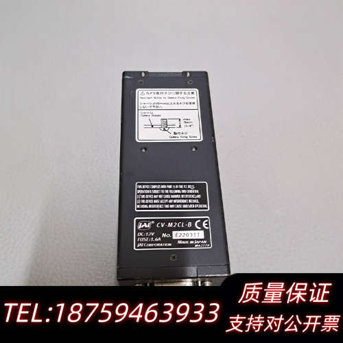 JAI工业相机 CV-M2CL-B 黑白CCD  .询价