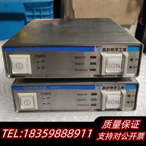 IRISYS-SX除电电离装置 ISX-224.询价