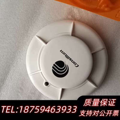 船用康士廉Consilium EC-P 5200175-00.询价