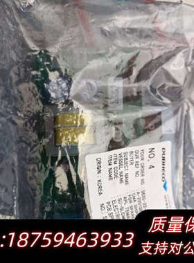 S630 SLCH-552D  2个议价.询价