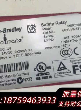 ABMSR320P安全继电器！440R-W23218.询价