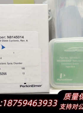 Nexion300/350雾化室雾化器N8145014/N8.询价