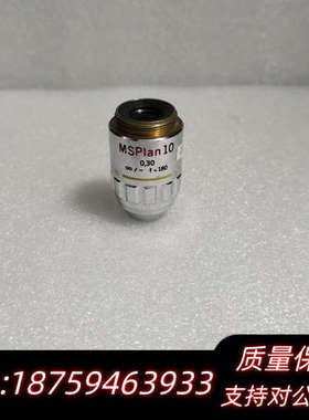OLYMPUS奥林巴斯MSPlan 10x/0.30显微镜明.询价