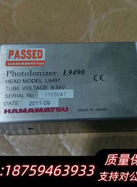 滨松HAMAMATSU PhotoIonizer L9490.询价
