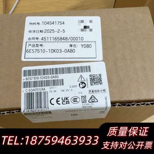 6ES7 510-1DK03-0AB0，中央处理器模组.询价