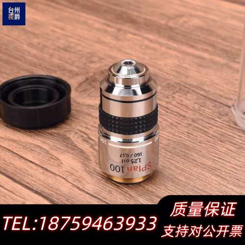 olympus SPlan 100x/1.25 oil 16.询价