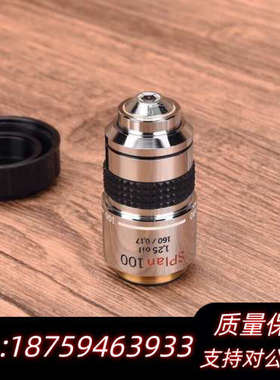 olympus SPlan 100x/1.25 oil 16.询价