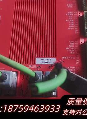 华成工控QC-S3G2-S050305主机询价