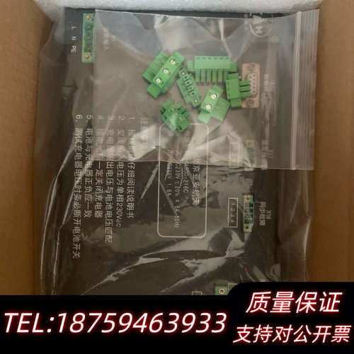 亚安充电器YA500-216.询价