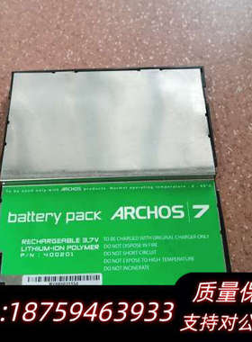 爱可视 Archos 7 电池 电板 锂电池，，询价