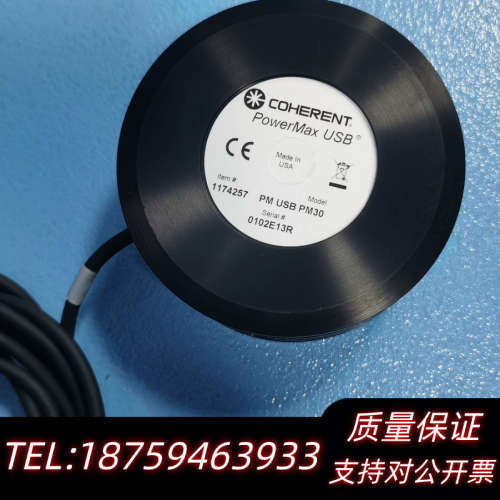 相干COHERENT PowerMax USB PM30.询价