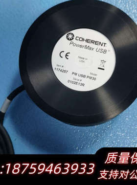 相干COHERENT PowerMax USB PM30.询价
