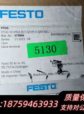 费斯托岛VTUG--10-VRLK-B1T--W10A-询价