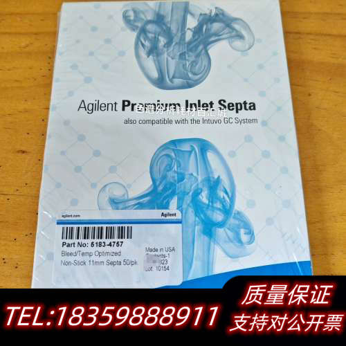 5183-4757， Premium Inle.询价