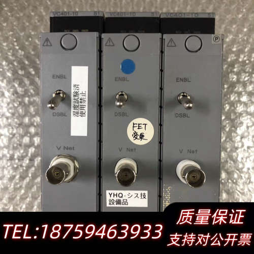 YOKOGAWA横河模块VC401-10 VC401.询价