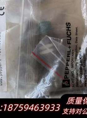 倍加福接近开关NBNB一18GM50一E2一V1（货询价