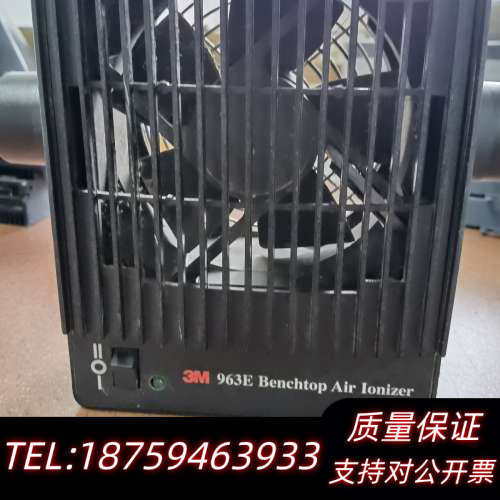 3M 963E Benchtop Air ionizer，拆询价