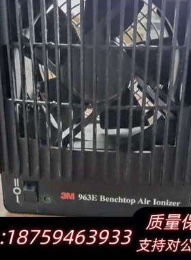 3M 963E Benchtop Air ionizer，拆询价
