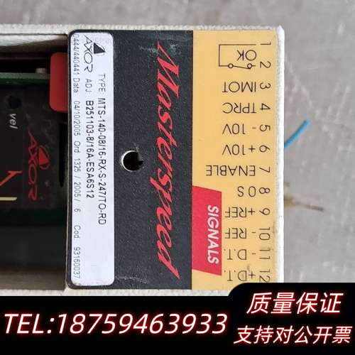 这是AXOR INDUSTRIES公司MASTERSPEED询价