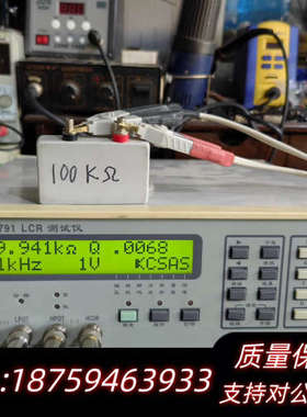 HM2791L型10K数字电桥，，外型精致（尺寸32询价