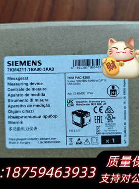 7KM4211-1BA00-3AA0PAC4200多功.询价