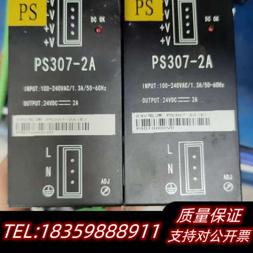 新华PS307-2A   共2个   120.询价