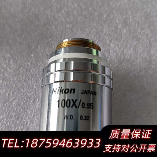 Nikon  CF Plan Apo 100X/0.95.询价
