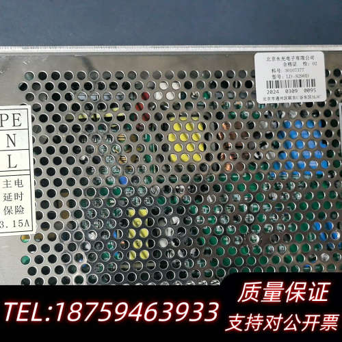 海湾GST5000/GST900内置消防电源LD-S290D.询价