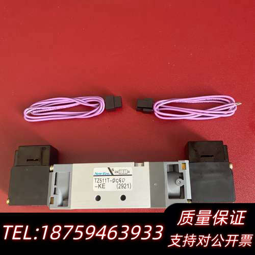 NEW-ERA电磁阀TZ511T-DC9D-KE.询价
