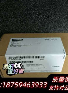 A5E01052113-I4 电源.询价