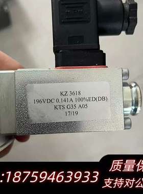 哈威电磁阀，MSV321BE06W B4，询价