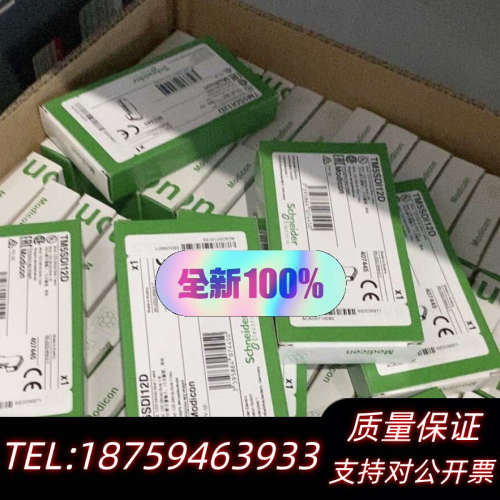 TM5SDI16D 30个询价