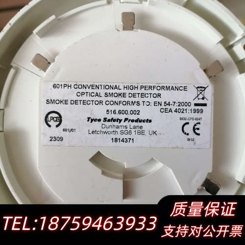 TYCO泰科 601PH(516.600.002)询价