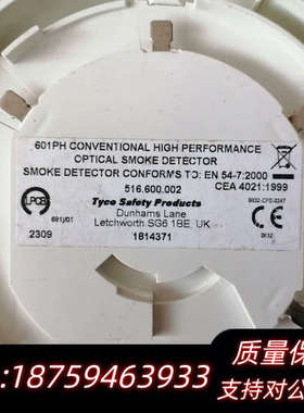 TYCO泰科 601PH(516.600.002)询价