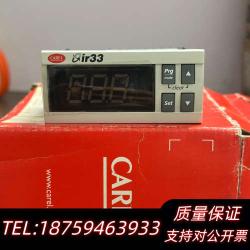 Carel IR33V7LR20，卡乐温度控制器，.询价
