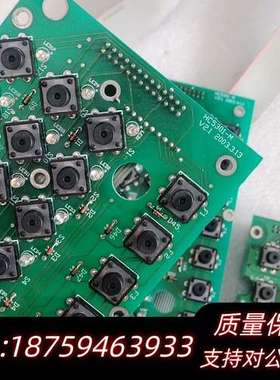 中华世纪星按键板HC5301-M V2.1 /HC5301-询价