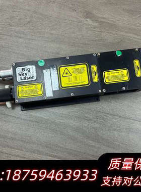 BigSKyLaser Quantel激光器.询价
