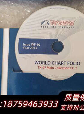 TRANSAS 就是，所见即所得询价