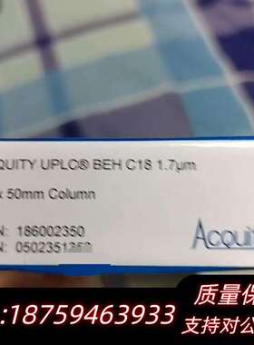 ACQUITY UPLC BEH C18 1.7µm询价
