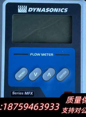 DYNASONICS流量计MFX系列 DMFX2-B1N.询价