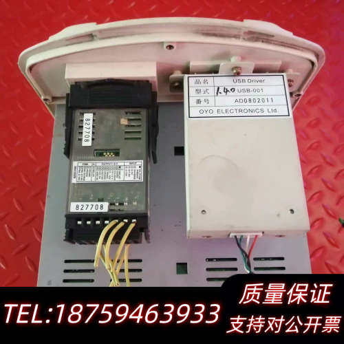 OYO彩色监控显示器CLCD-9700-GF1-T，.询价