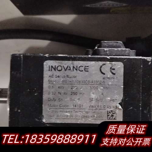 汇川AC伺服电机，型号MS1H1-10B30CB-A33.询价