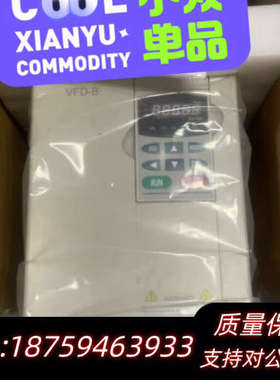VFD055B23A，VFD055B23B变频器，质询价