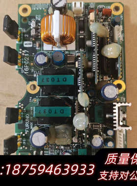 古野FELCOM-16电源板，.询价