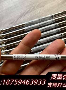 液相色谱柱693775-902T InfinityLa询价