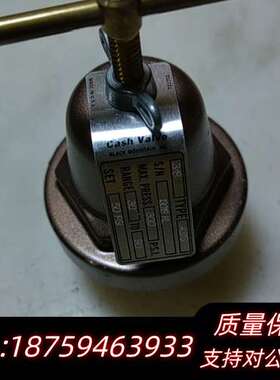 油渣减压器A52536（200个）。调压阀减压阀正询价