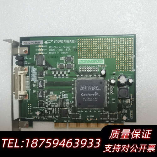 COSMO RESEARCH 0402-1101-REVS采.询价