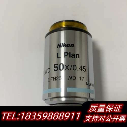 NikonL Plan SLWD 50X/0.45显微镜.询价