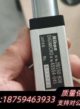 Digimicro计数器 型号2B150-808，原.询价