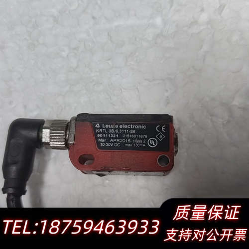 Leuze KRTL3B/6.3111-S8 色标传感.询价
